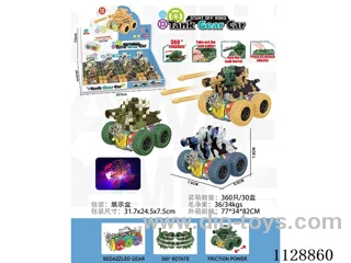 Catapult Cannonball Graffiti Tank Gear Car with Lights（friction）