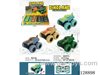 friction stunt car