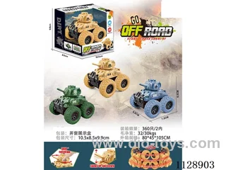 Dual Inertia Off-Road Tank