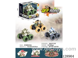 Dual Inertia Off-Road Graffiti Tank