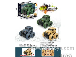 friction stunt car