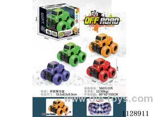 friction stunt car