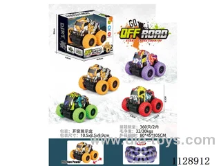 friction stunt car