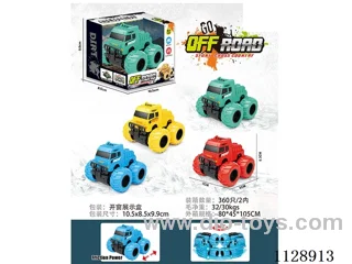 friction stunt car
