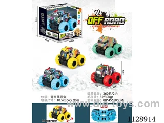friction stunt car