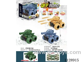 Projectile shell inertia tank
