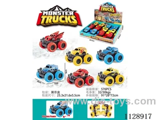Dual Inertia Buggy