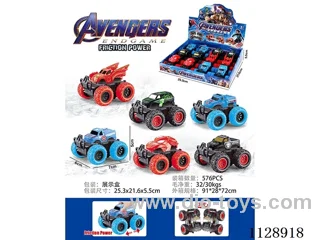 Dual Inertia Buggy