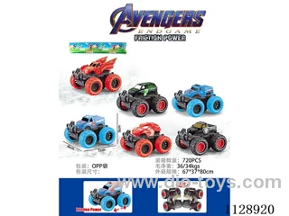 Dual Inertia Buggy