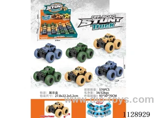 friction stunt car
