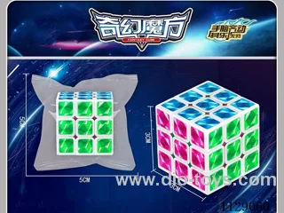 3.0CM Third Order Rubik's Cube