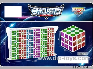 3.0CM Third Order Rubik's Cube (24pcs)