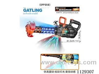B/O gun (with light, sound, action)