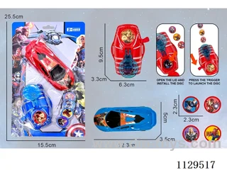 Avengers Launcher + Car