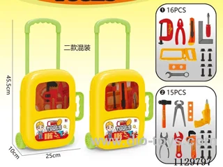 Trolley Case Tool Set (2 Mixed)