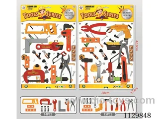 (GCC) Tool Set