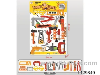 (GCC) Tool Set
