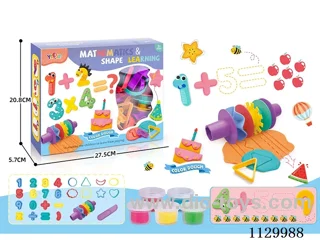colored clay set