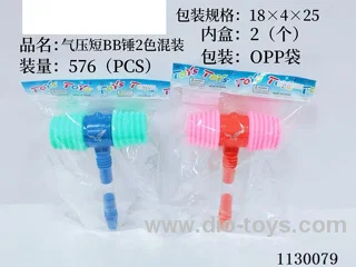 Pneumatic Short BB Hammer