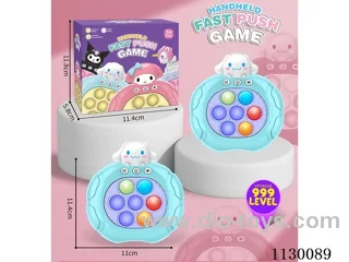 Decompression Speed Push game machine