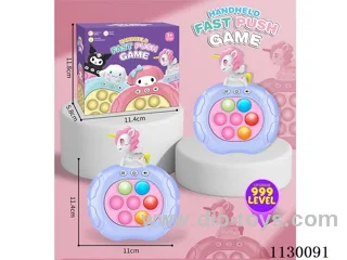 Decompression Speed Push game machine