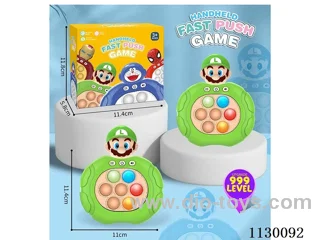 Decompression Speed Push game machine