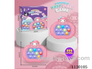 Decompression Speed Push game machine