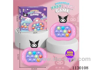Decompression Speed Push game machine