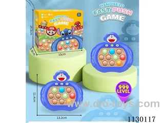 Decompression Speed Push game machine