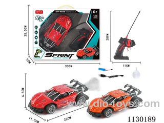 5ch rc car with spray
