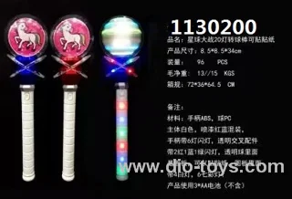 Lighting stick with 20pcs lights in bubble paper