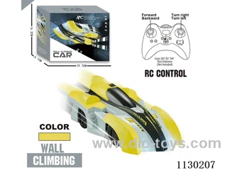 rc car included battery