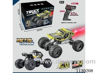 1:14 4ch rc car with spray not included battery