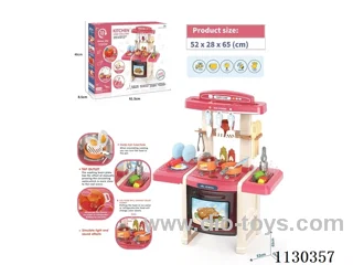 65CM Puzzle Kitchen (novelty frying pan, colour-changing food, light, water function) 33PCS, not include electricity 3*1.5AA