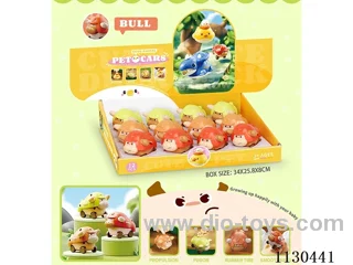 Pressing Toys
