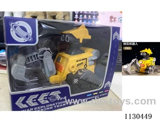 Press Excavator