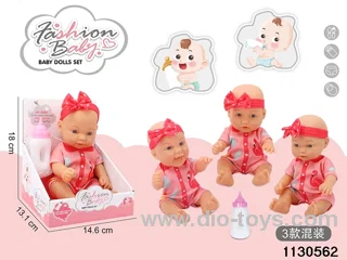 10 inch Vinyl Doll Set