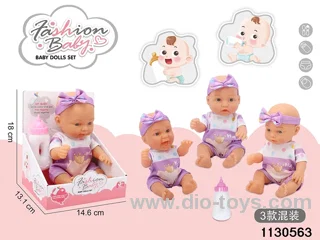 10 inch Vinyl Doll Set