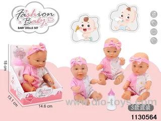 10 inch Vinyl Doll Set
