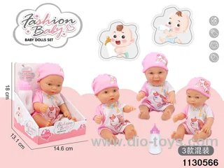 10 inch Vinyl Doll Set