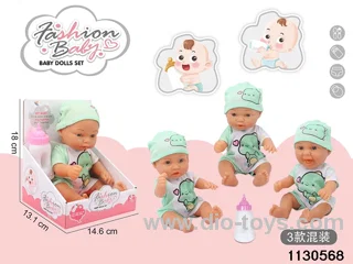 10 inch Vinyl Doll Set