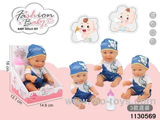 10 inch Vinyl Doll Set