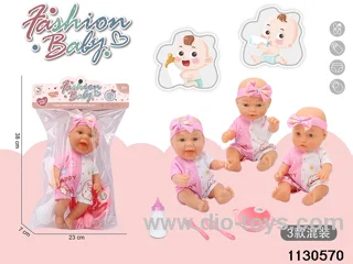 10 inch Vinyl Doll Set