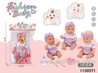 10 inch Vinyl Doll Set