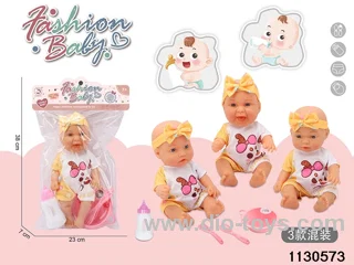 10 inch Vinyl Doll Set
