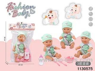 10 inch Vinyl Doll Set