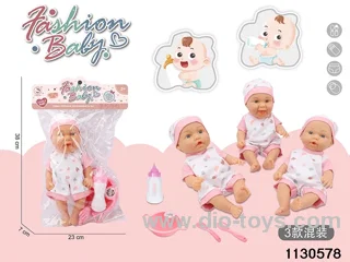10 inch Vinyl Doll Set
