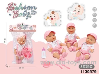 10 inch Vinyl Doll Set