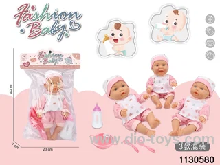 10 inch Vinyl Doll Set