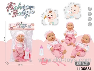 10 inch Vinyl Doll Set